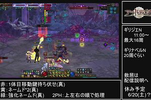 12時30分 ごろ