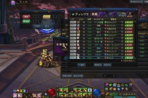 12時40分 ごろ