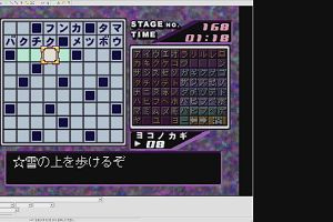 12時50分 ごろ