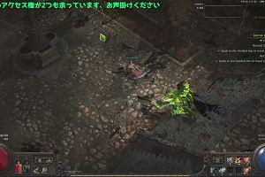 13時05分 ごろ