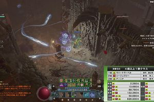 13時05分 ごろ