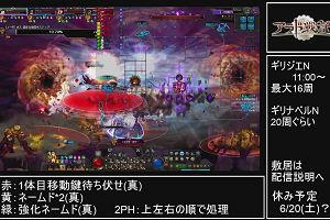 14時00分 ごろ