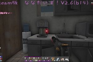 14時05分 ごろ