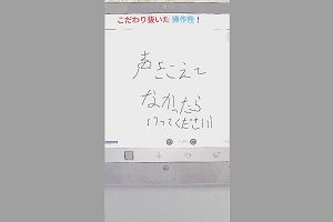14時20分 ごろ