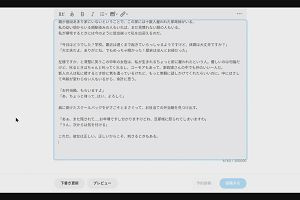 15時20分 ごろ