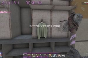 15時55分 ごろ