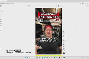 17時30分 ごろ