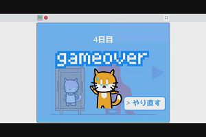 19時40分 ごろ