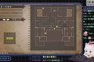 19時45分 ごろ