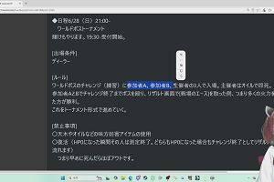 19時45分 ごろ