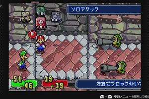 20時00分 ごろ