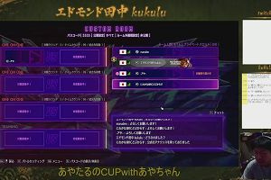 20時10分 ごろ