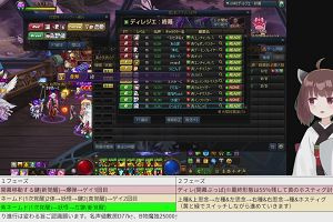 20時15分 ごろ