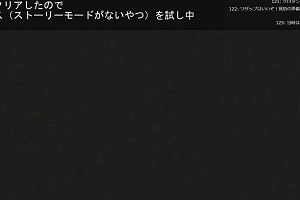 20時30分 ごろ