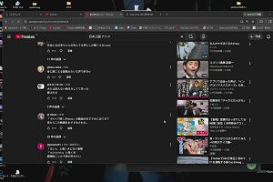 20時45分 ごろ