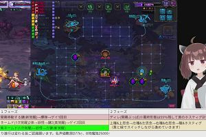 20時45分 ごろ