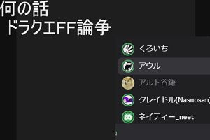 20時55分 ごろ