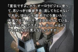 21時05分 ごろ