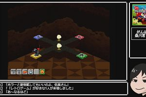 21時05分 ごろ