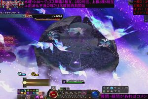21時20分 ごろ