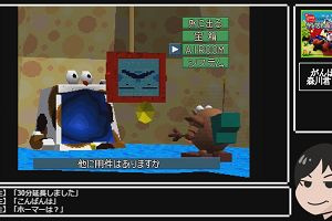 21時30分 ごろ