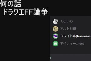 21時30分 ごろ
