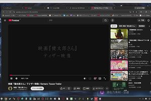 21時35分 ごろ