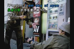 21時35分 ごろ