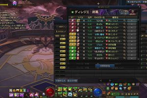 21時40分 ごろ