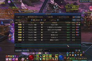22時10分 ごろ