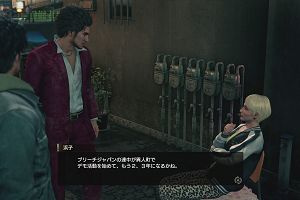22時35分 ごろ