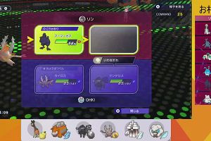 22時35分 ごろ