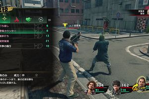 23時20分 ごろ
