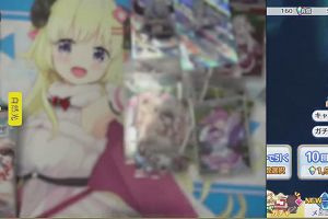 23時45分 ごろ