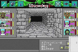 23時55分 ごろ