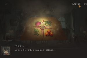 00時05分 ごろ