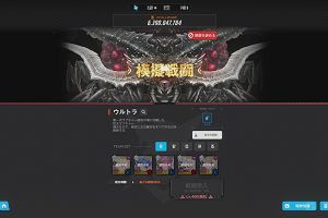 00時10分 ごろ