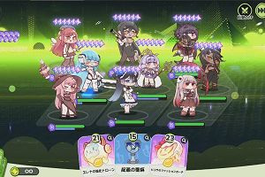 00時25分 ごろ