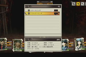 00時35分 ごろ