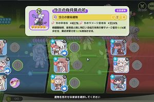 00時50分 ごろ