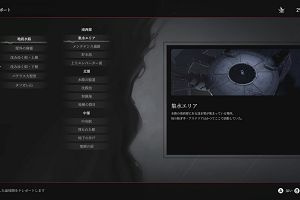 02時45分 ごろ