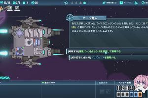 03時50分 ごろ