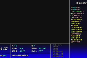 05時05分 ごろ