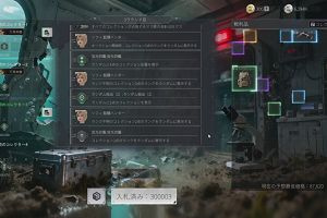 07時10分 ごろ