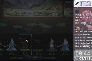 09時40分 ごろ