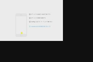 10時20分 ごろ