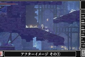 11時45分 ごろ