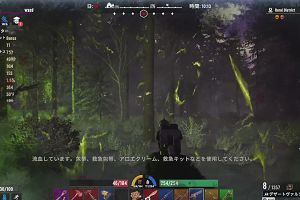 12時10分 ごろ