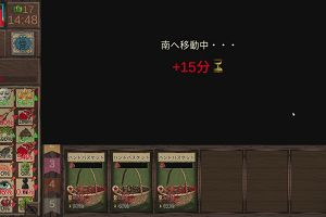 12時40分 ごろ