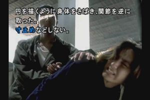 16時05分 ごろ